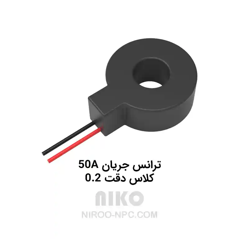 ترانس جریان ۵۰ آمپر کلاس دقت ۰٫۲ همراه دستگاه